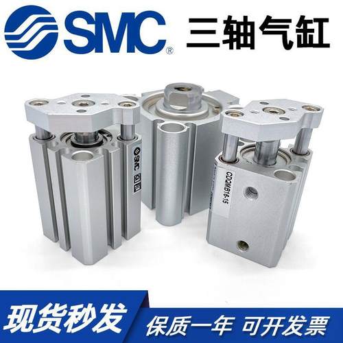 SM原装CQMDB/CQMB63/80-5/10788/15/0/25/30C/35/402/45/50/75气