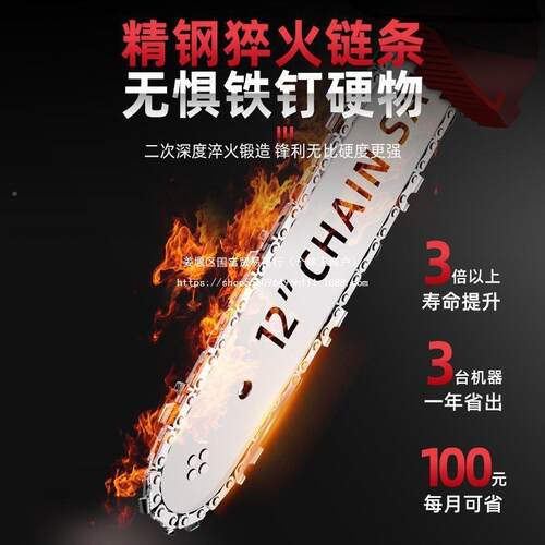 德国无刷锂锯无电电锯伐木砍链树修枝迷你单线手锯手提式电锯RQQ