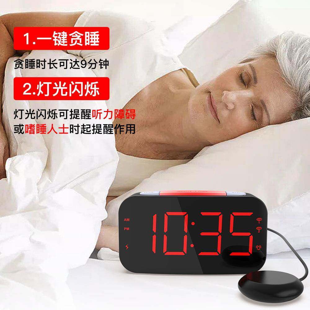 级优升报品聋ZH027AP钟哑人震动闹钟警红灯大显示数字闹盲人震动