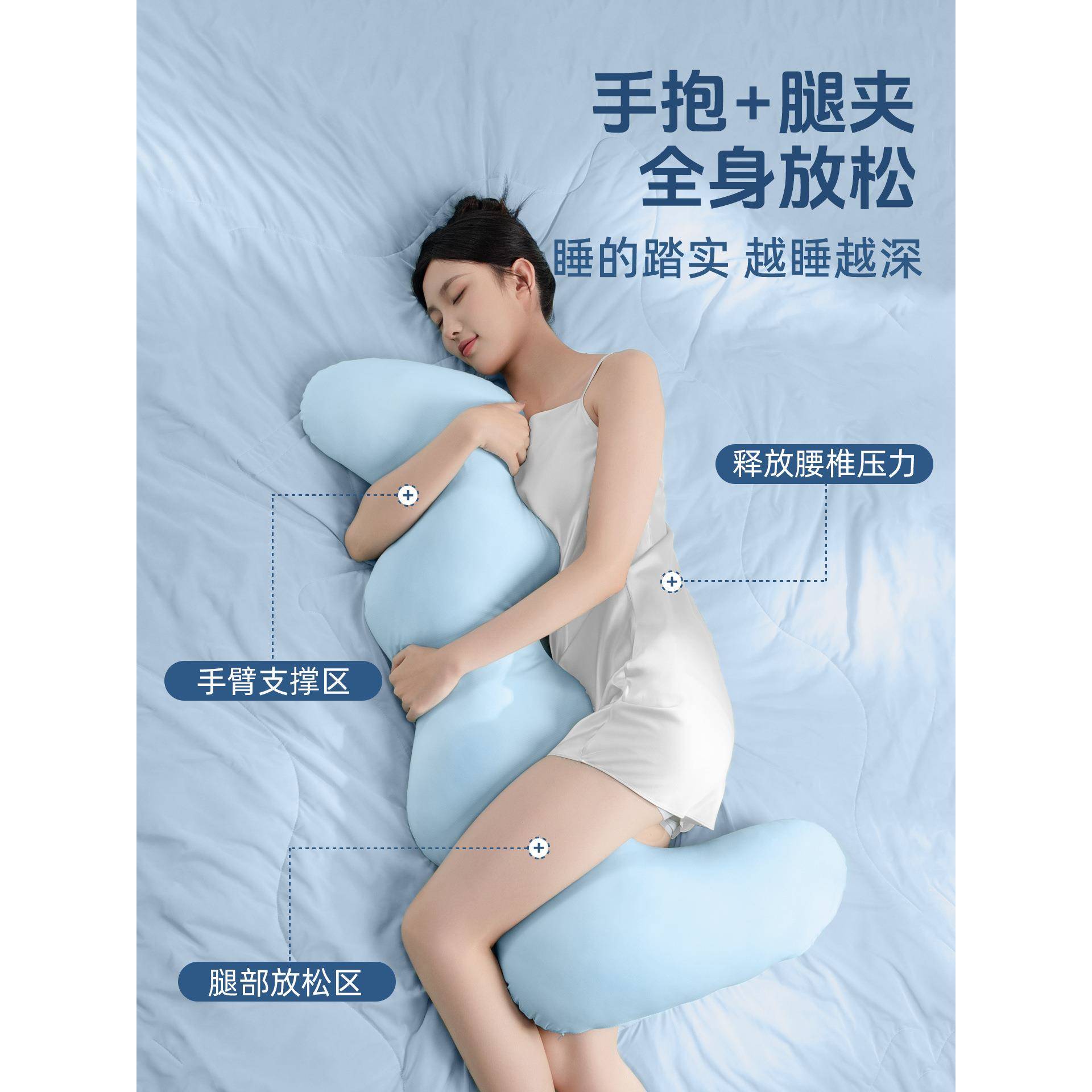 睡觉腿抱枕用女生专侧夹睡大冰丝长条男ltao8060生款成人孕妇玩偶