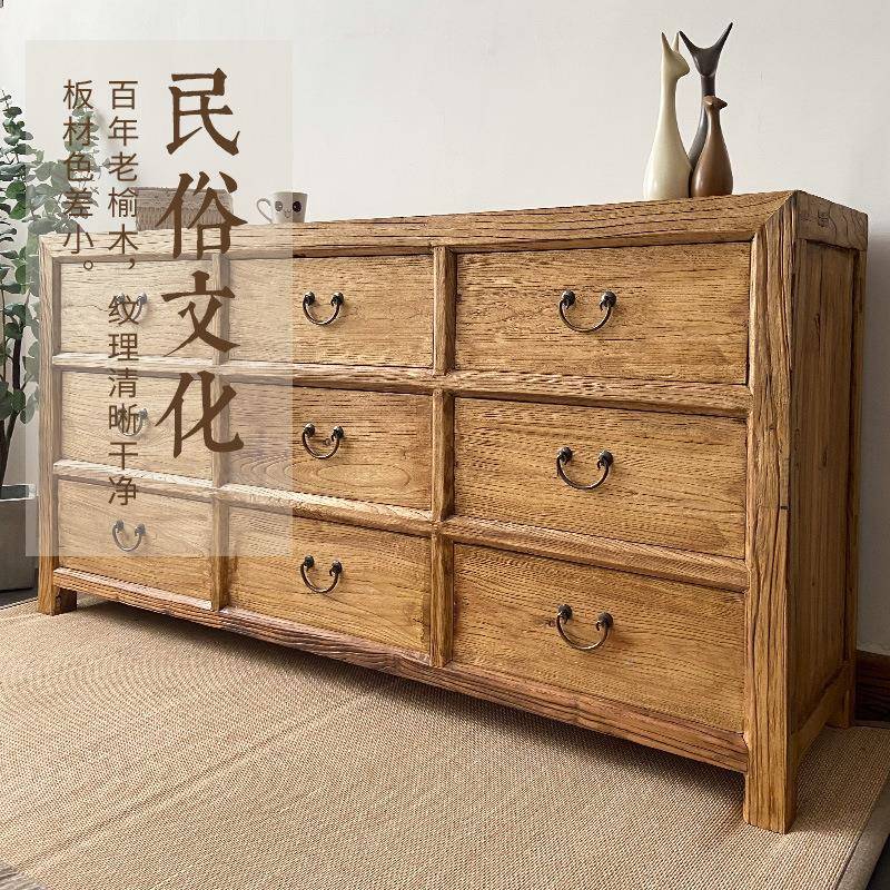 复老榆客木抽屉中BLT斗柜实木柜古储物柜厅家用老门板九斗收纳柜