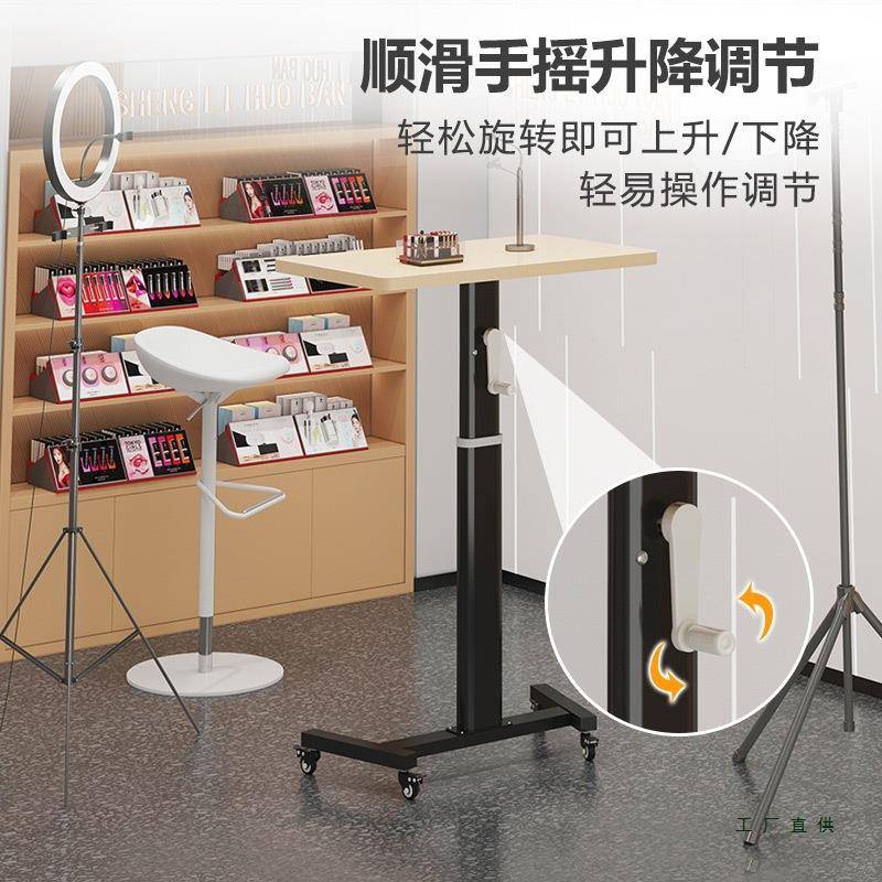 直播桌子可移动站式户立网红带货升外985展示降小工作台主播桌子