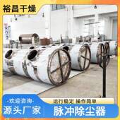 冲袋式 除脉尘单机MEA袋式 除旋尘器风除尘器器设备