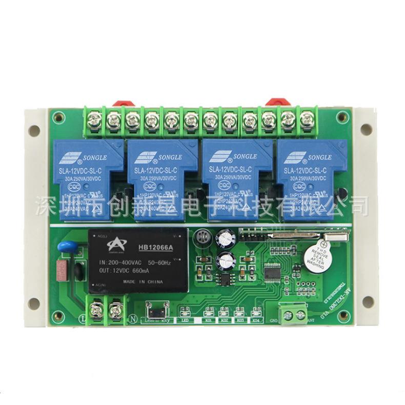新款220路率V380V大功遥控开关控4路遥控制器遥控电动门水泵电机