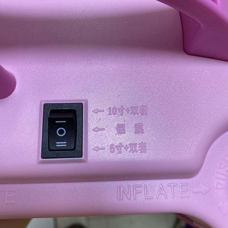 粉动色COD541308PR电充气机粉色电动气3挡功率可充5寸10寸气筒球