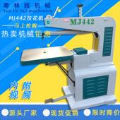 M442台雕式 木J工拉DQZ花锯钢拉花机线锯机曲线锯电锯高速丝锯花锯