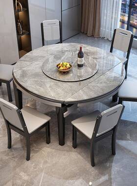岩板餐桌椅组合小木户型简约现桌代家用实GWL吃饭子圆桌可伸缩餐