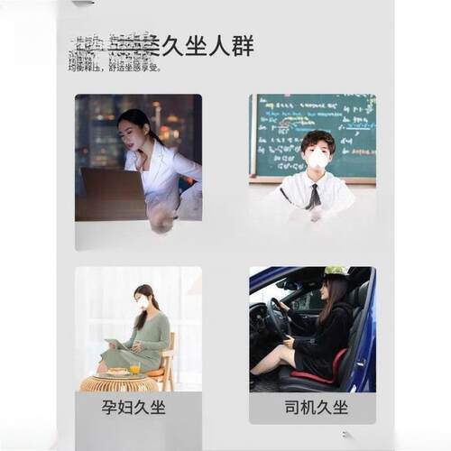 姿花瓣坐垫靠公室久坐不累美臀护腰座垫矫AQAYGNyf正坐学生办腰屁