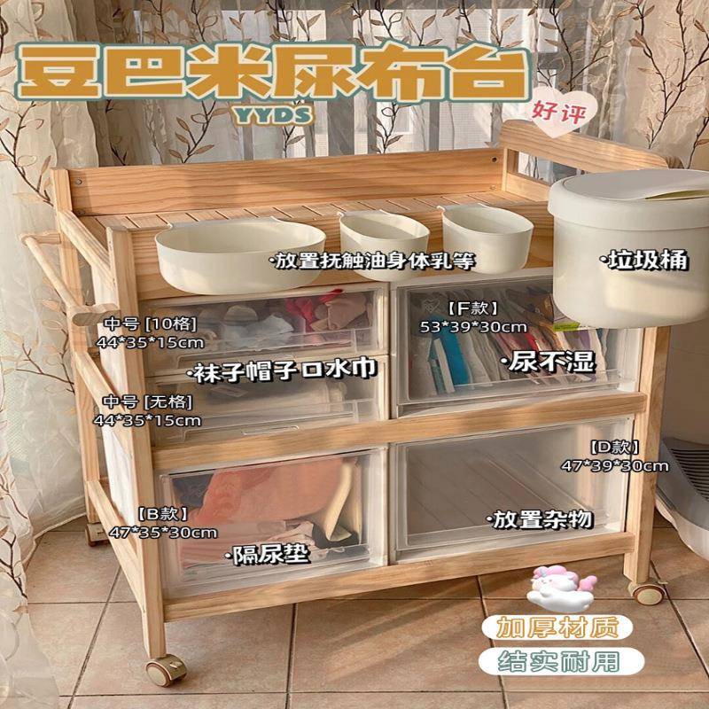 婴换布台抽屉式收纳箱尿布棉儿柔巾尿布台收收纳盒袜尿子浴收巾小