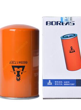 山螺杆机耗保养油材开三滤芯配件30kw37kwBK30/37K空压机空滤滤芯