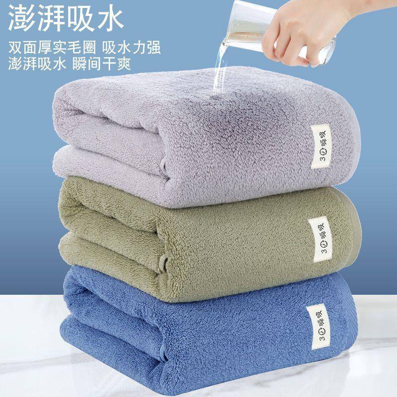 浴巾纯棉加厚水全棉家吸软用柔侣大号男女情款一对成人HGX大毛巾