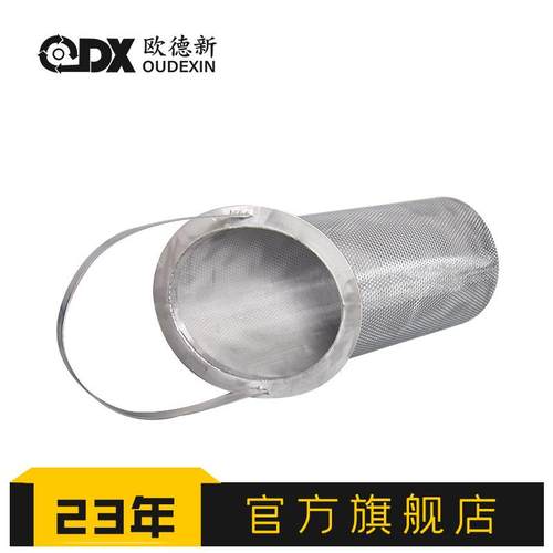 304/316L不油锈钢法N兰按需定制快开汽油柴提蓝式滤芯过滤器D0篮