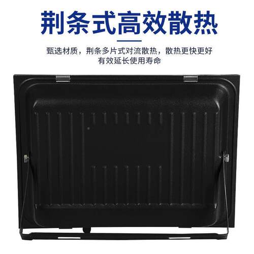 led投光灯投射灯超亮户灯水庭院工厂照明灯工程灯外ELY室防外灯