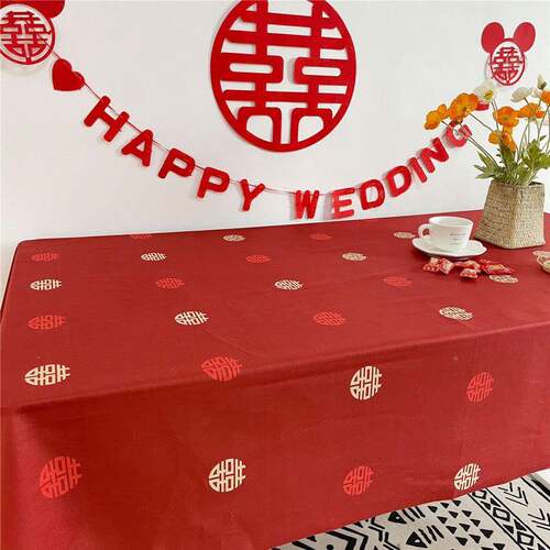 定方制金丝绒长订婚结婚摊红色桌布摆地F9679T9M绒布料形活动喜字