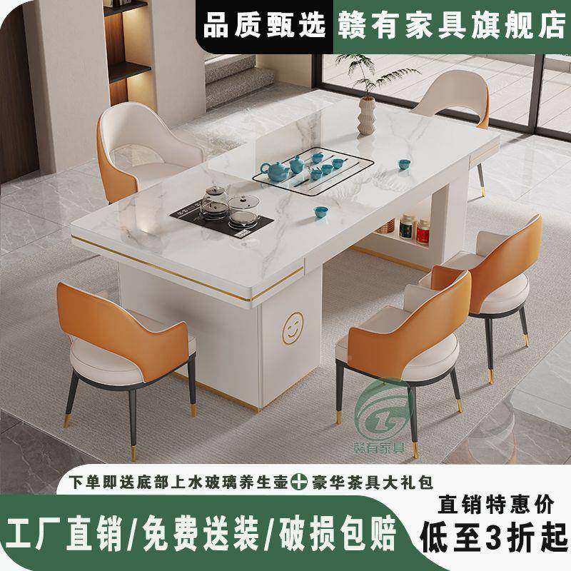 意式轻奢现岩茶桌泡椅组合代茶几办公板室茶台烧水壶一QHH体功夫,商业/办公家具,茶台/茶桌,淘宝优惠券,粉丝福利购,淘宝优惠卷