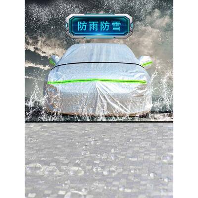 时风d211d206d27d2老08电ONE动四轮车新0能源电汽车年代步车衣罩