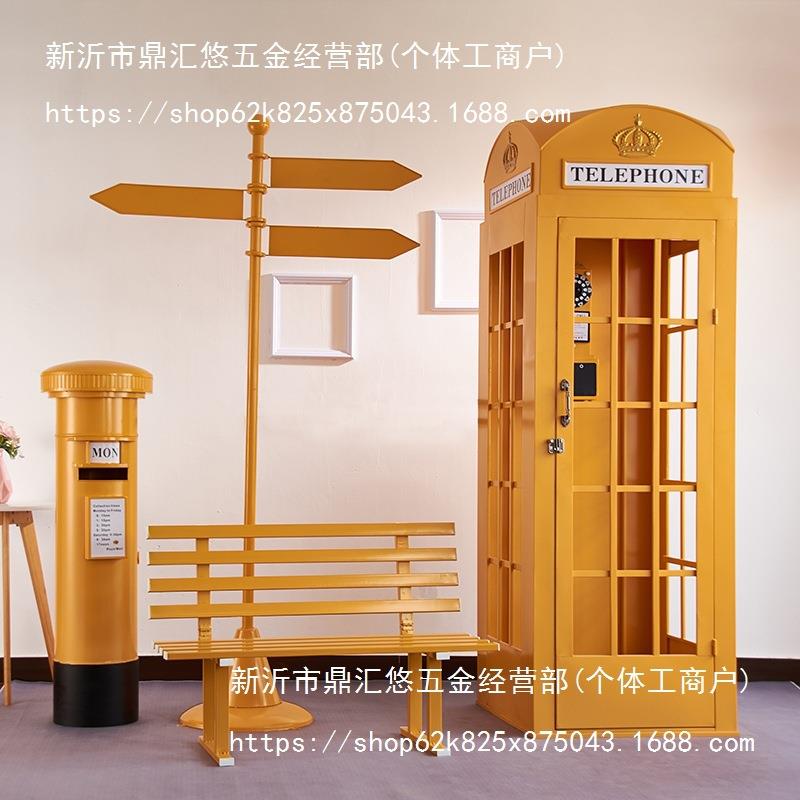 件具道复古型商模场电话亭酒吧拍照装饰品大型英式户外77283667铁