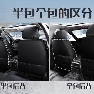 2汽020款 椅套包 北座京现代ix3全5途胜ix25领动专用车座套676四季