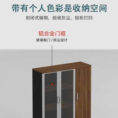 办公书158DE柜简约质铝合金门文件柜板式展示合柜资料组储物柜档