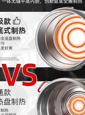 电加FS756MMS热保温大容量商用水桶304不锈钢开烧水汤面煮桶粥蒸