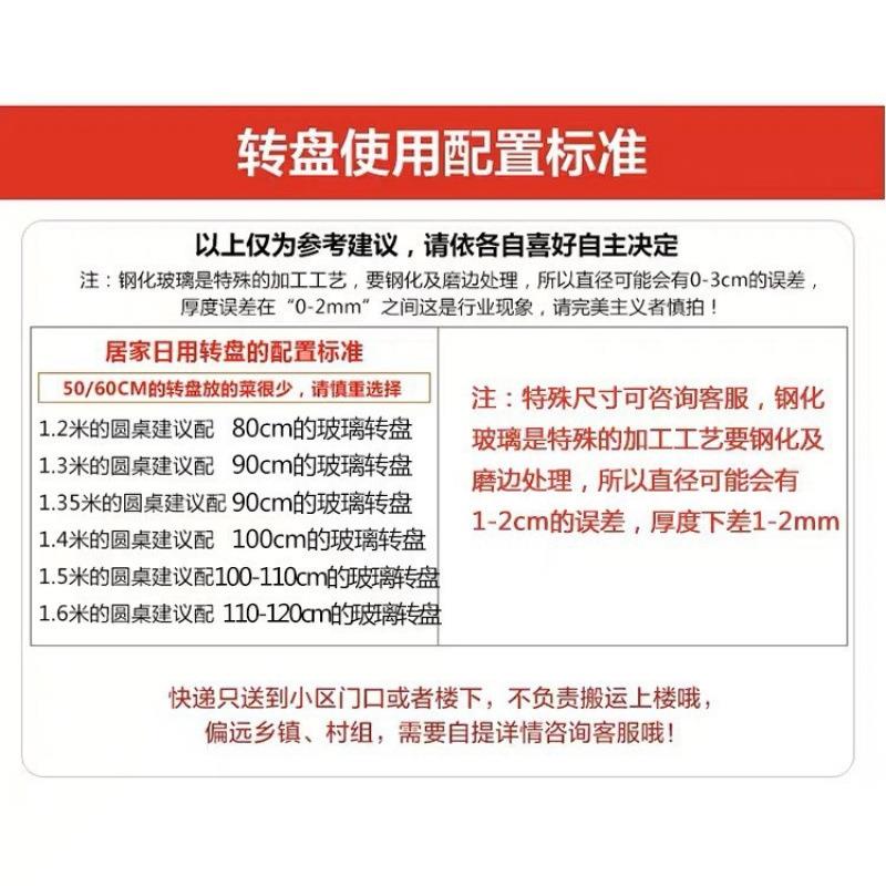 茶玻璃转盘家用圆桌转色DUO酒盘店餐桌圆烤漆黑色钢化台玻璃转盘