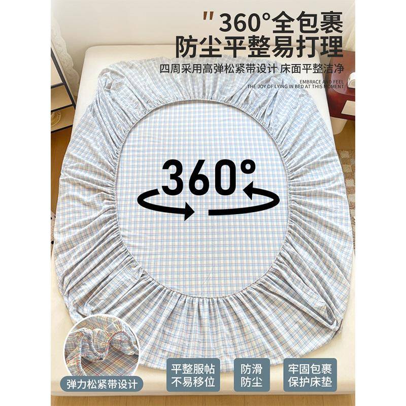 GRA纯棉床笠单件加思厚5全棉梦床垫保护罩全包床套席三件套202新