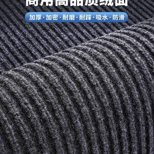地垫厚整铺商用吸门口水防滑脚垫可裁剪室外楼道加楼走廊梯FS7595