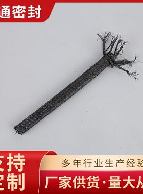 石墨盘根增强根HFD四角碳维盘芳根纶纤维盘盘根供货纤量大从优