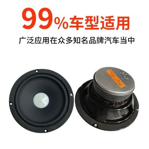 kxcossk4K3kr2秀尔焕驰DAJ狮跑汽车前门后门同轴音损响无安装改
