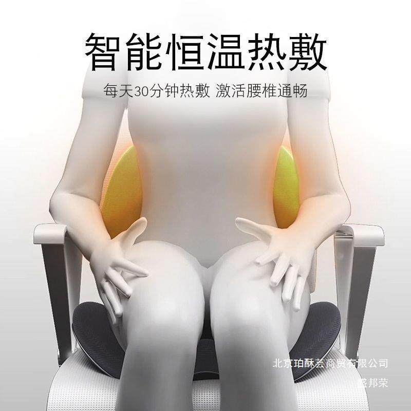 加热坐垫靠背一体垫办室座公靠椅按ALSDmmWS摩靠垫椅子久坐护腰连,居家布艺,美臀垫/保健坐垫,淘宝优惠券,粉丝福利购,淘宝优惠卷