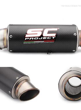 S1C天蝎纤维炸街尾段597排气管MT0碳9R1RSS660RV4S000RR通用