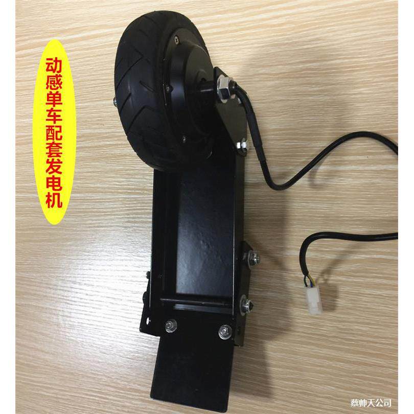 发电动感活单车动道具设备健身车发电脚踏机发电骑动感单车行自行
