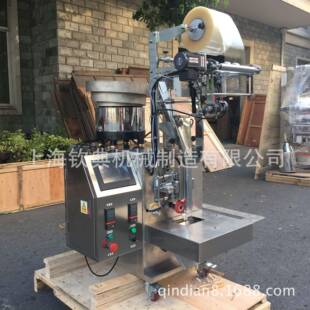 销螺装丝自动计数颗扣粒包装机锁五金QD-60-T振动盘包装机直螺丝