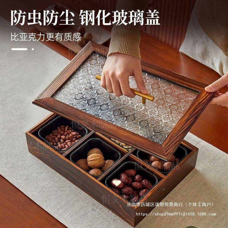 木中式复古多格实高档干果盒网收红纳盒瓜子水果盘280家精用致带