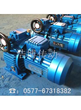 无调速减速机MBW400Y-级3KwMBW40Y-320三~1000转行星摩擦式相电机