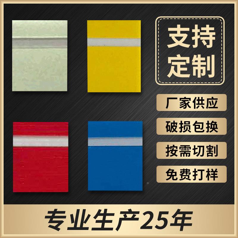 abs双雕色雕板反双色板背板976广告材料塑料板AB多色指S示牌材料