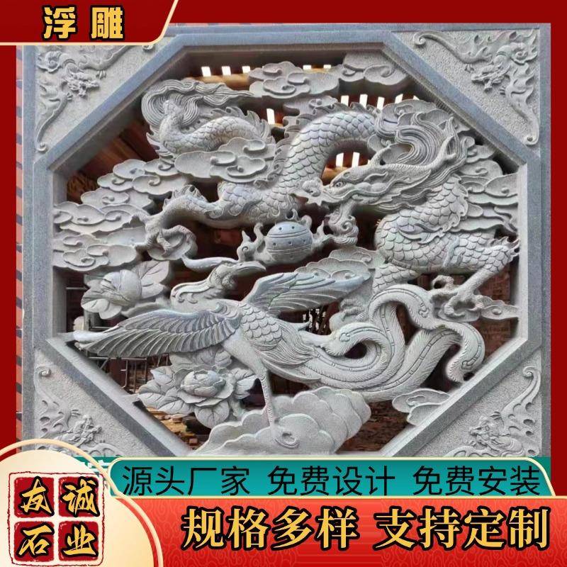 花岩雕壁画校园景岗区汉白石玉青人物石雕浮YC-09壁画大理石影壁