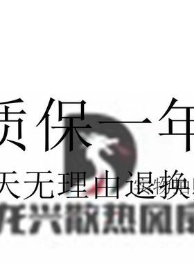 SHJY甲云JY2JZI548HBL2220V-29407V风2W25489工业轴流机散热风扇