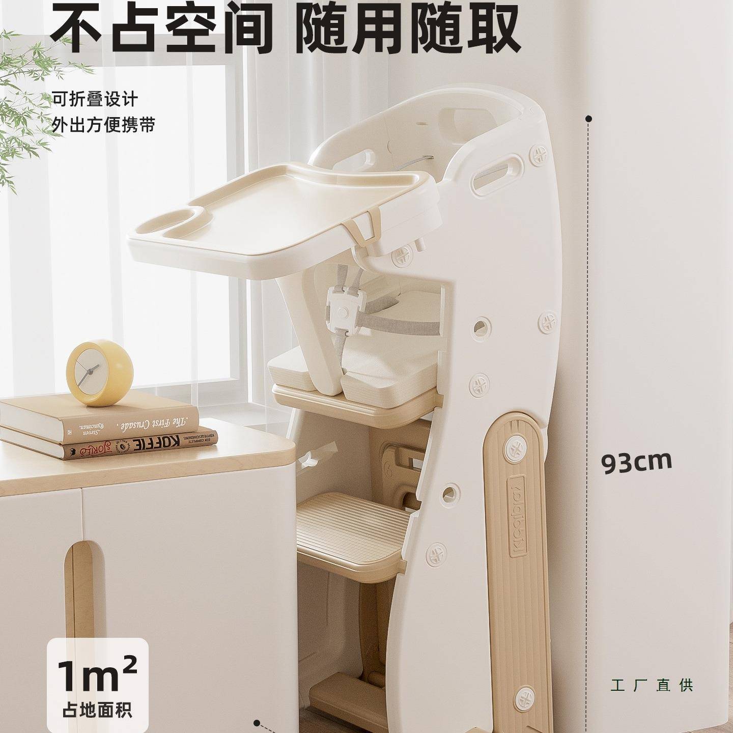 宝宝椅婴儿家餐用儿童成长椅饭脚216高餐桌椅吃多功能学习椅