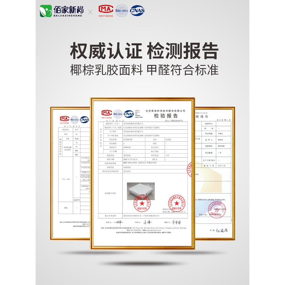 席960梦床垫家用卧室乳胶软垫租20m厚c硬思1.5米房弹簧床垫