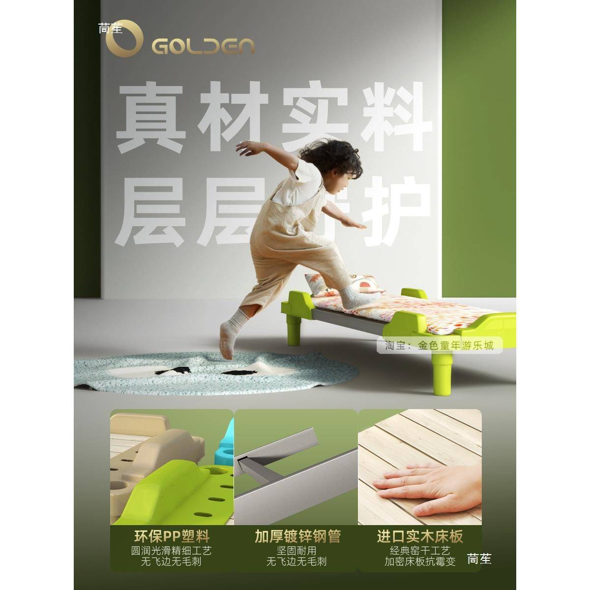儿园床托管班幼生午睡床午学休床儿童塑料木板床叠叠小儿童床小床