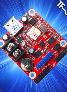 ED显屏控制卡IKIP10示单元板门广告条L屏控制头器-S6U蓝光科技