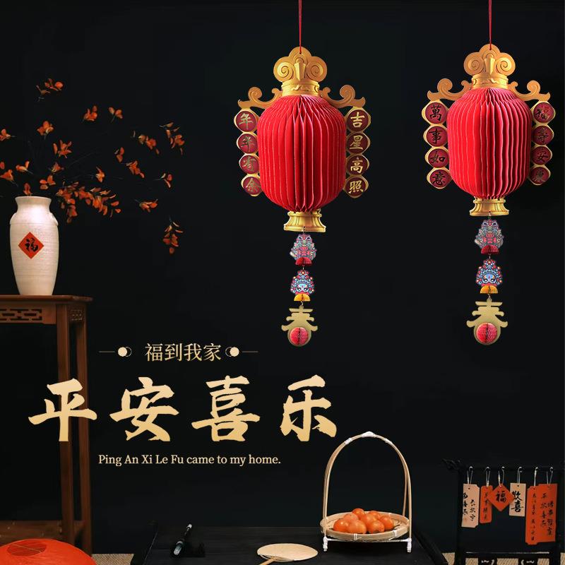 订结婚立体笼挂件囍字婚礼房喜HZXP9654字门装灯饰婚门上布置门饰