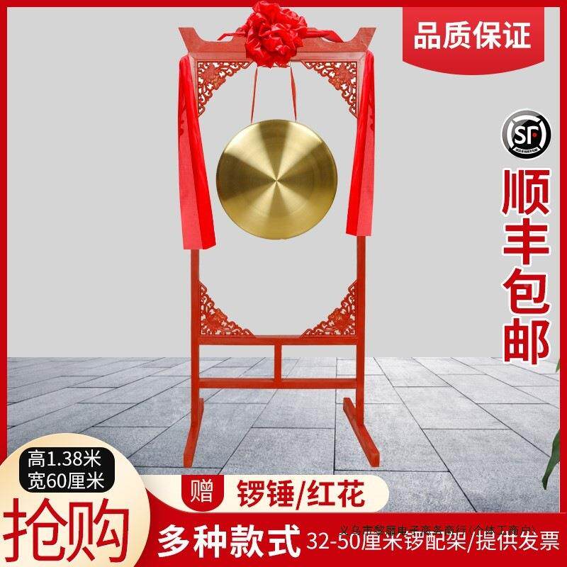 鼓一套铜锣配花窗架子鼓乐器全套开业庆典活动锣三句锣锣半锣UQT