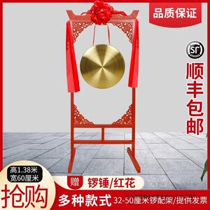 鼓一套铜锣配花窗架子鼓乐器全套开业庆典活动锣三句锣锣半锣UQT