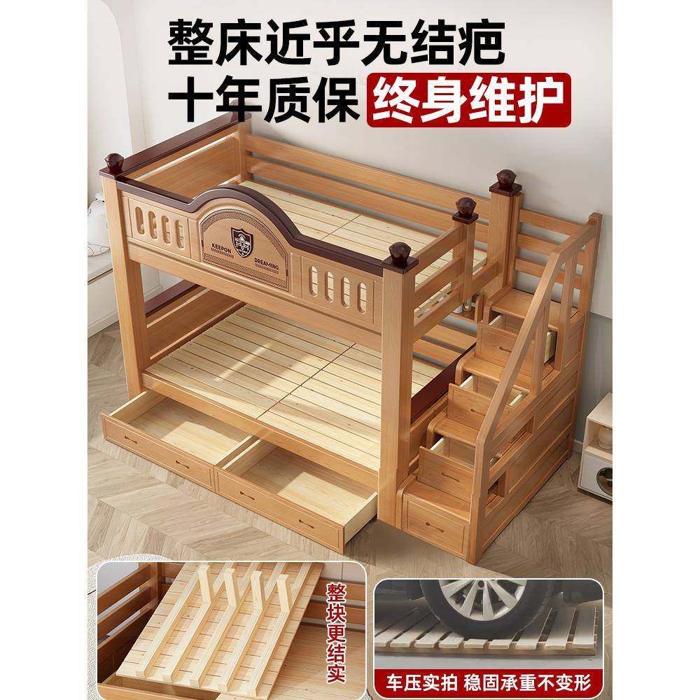 上下床双童层床同子宽高低床上不下铺成人儿床互干扰樱985桃木母,基础建材,脚轮/万向轮,淘宝优惠券,粉丝福利购,淘宝优惠卷
