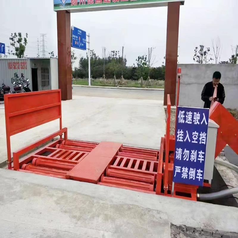 鲁471鸿建筑工辆滚轴式轮机工程车洗地车机全自动洗排泥洗车平台