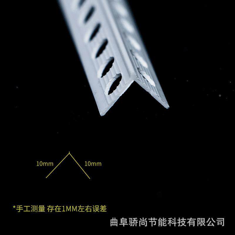 1阳角1X2公公分分VPC塑料阴阳65角线条直销刮腻子护角