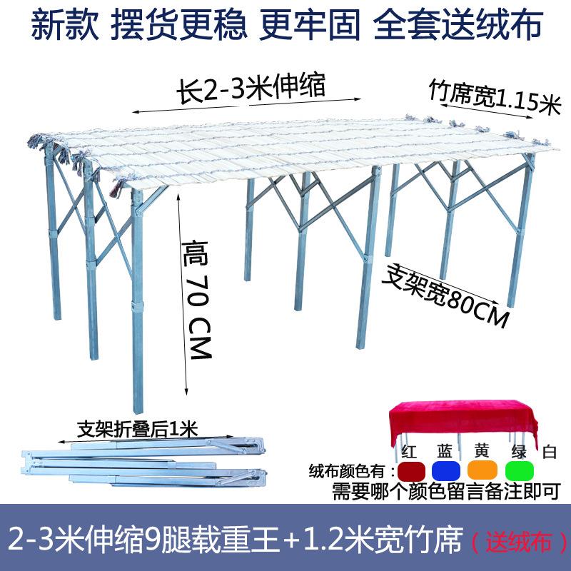 加厚耐用摆摊折叠货夜市位VSF架摆摊地摊折伸缩子便叠携赶集水桌