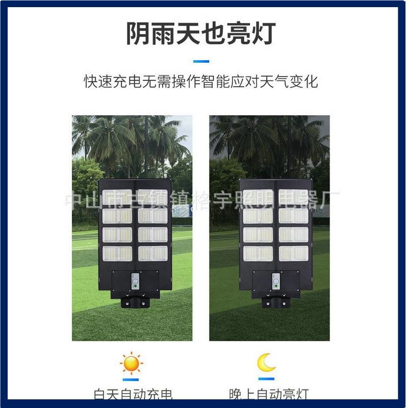 路格宇太防阳能灯GY-866家庭院照明户外用灯水款灯一体化太阳能灯